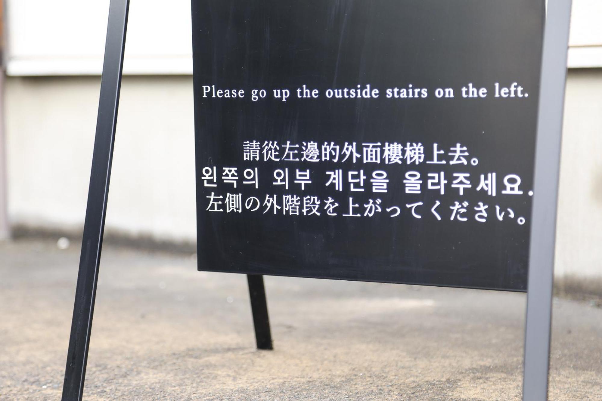 1日1組様限定の貸し切り民泊です間取り2Ldk無料駐車場1台分のみ有り全館完全禁煙です屋外喫煙所無し冬季12月1日から2月28日は駐車場使用不可能です Apartment Fukui Exterior photo