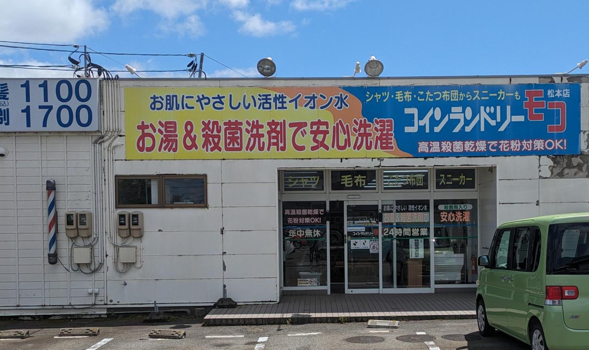1日1組様限定の貸し切り民泊です間取り2Ldk無料駐車場1台分のみ有り全館完全禁煙です屋外喫煙所無し冬季12月1日から2月28日は駐車場使用不可能です Apartment Fukui Exterior photo