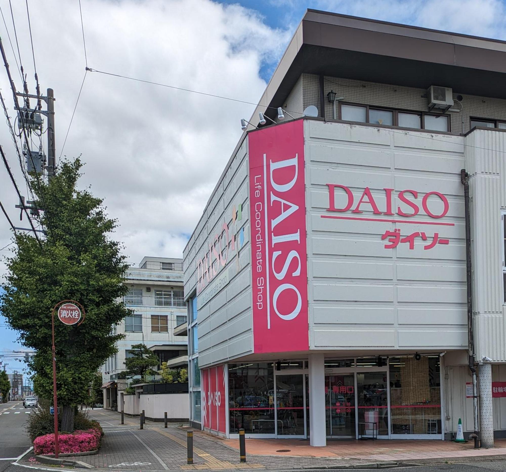 1日1組様限定の貸し切り民泊です間取り2Ldk無料駐車場1台分のみ有り全館完全禁煙です屋外喫煙所無し冬季12月1日から2月28日は駐車場使用不可能です Apartment Fukui Exterior photo